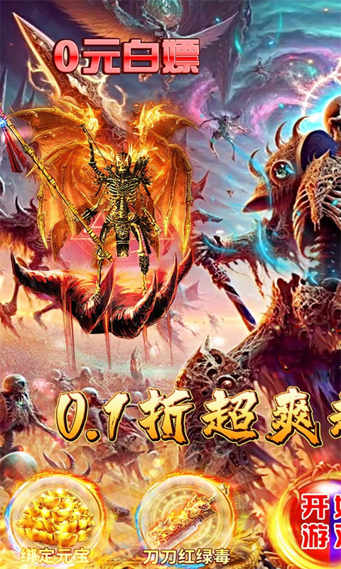 https://oss.27game.cn/2024042620134768773.jpg
